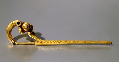 Fibula, from Palestrina with the inscription 